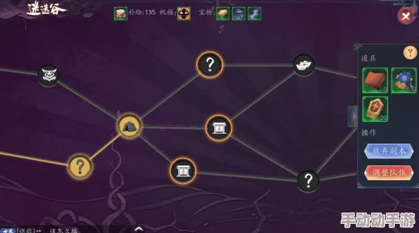 长安幻世绘秘境通关全攻略：详解各层打法技巧与策略