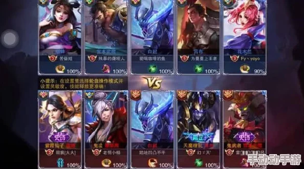 王者荣耀上分攻略：掌握3点必备常识，轻松突破，随意上星不再是梦