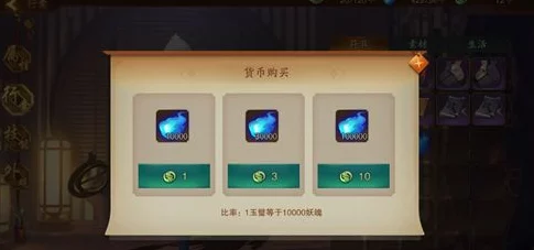 神都夜行录妖魄获取攻略：全面介绍多种妖魄获得方法