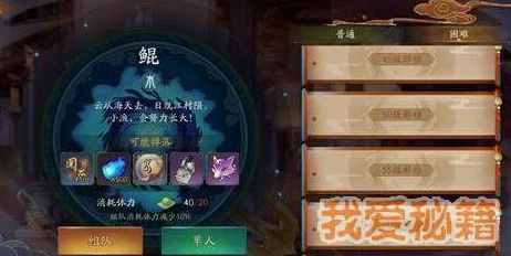 神都夜行录妖魄获取攻略：全面介绍多种妖魄获得方法