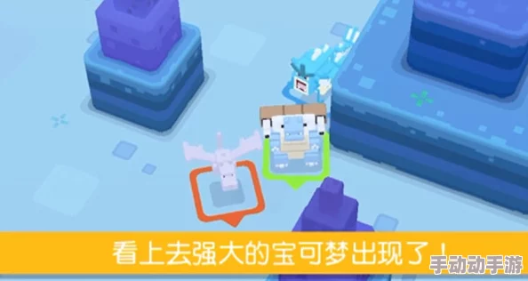 宝可梦大探险静寂台地8-5通关攻略：掌握技巧战胜皮可西
