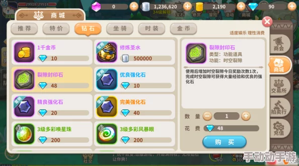 光明勇士职业特点全面解析：四大职业各领风骚，哪个更适合你？