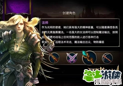 王权降临K：探索最强职业选择，揭秘哪个角色在游戏中更厉害？