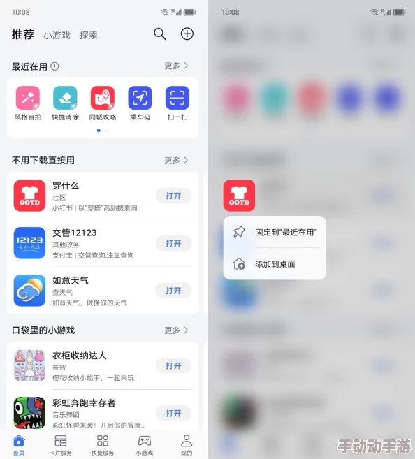 久久99这里精品8国产：全新升级，带你体验更优质的内容与服务，尽享无限精彩！