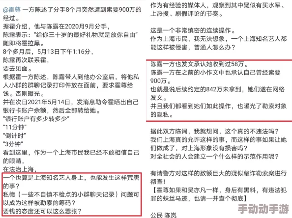 今日黑料网-独家爆料首页：震惊全国的机密文件曝光，揭开明星背后的黑暗交易真相！