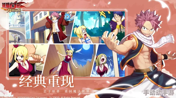 妖精的尾巴魔导少年游戏中语音红包无法打开问题解决方案