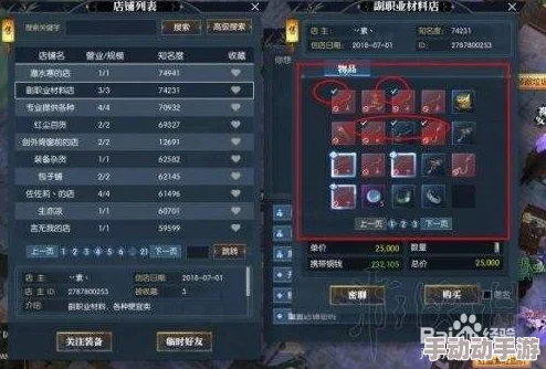 三剑豪平民玩家全面攻略:低成本高效玩法指南与技巧解析 三剑豪平民玩家全面攻略:低成本高效玩法指南与技巧解析