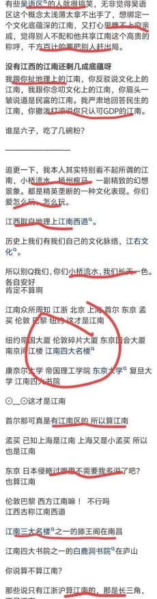 探索人类亲密关系的艺术:男人与女人之间的情感交融与身体语言动态图解分析 探索人类亲密关系的艺术:男人与女人之间的情感交融与身体语言动态图解分析