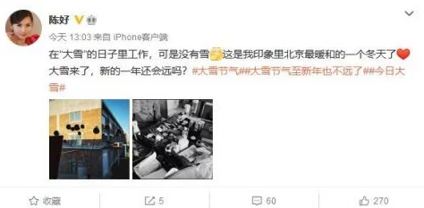 jux434被公每天侵犯的我:近日,我在社交平台上分享了我的经历,引发了广泛关注和讨论,呼吁大家重视这一问题 jux434被公每天侵犯的我:近日,我在社交平台上分享了我的经历,引发了广泛关注和讨论,呼吁大家重视这一问题