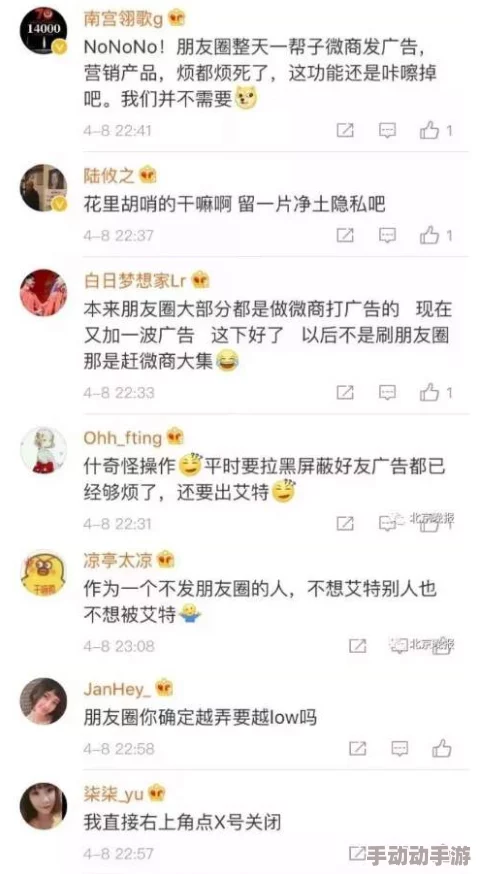 jux434被公每天侵犯的我:近日,我在社交平台上分享了我的经历,引发了广泛关注和讨论,呼吁大家重视这一问题 jux434被公每天侵犯的我:近日,我在社交平台上分享了我的经历,引发了广泛关注和讨论,呼吁大家重视这一问题