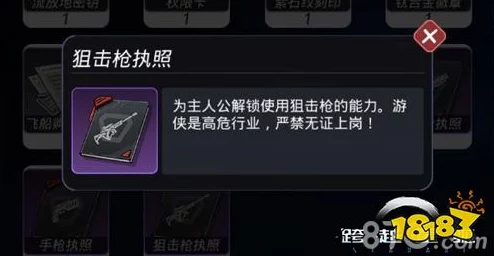 全面解析:跨越星弧游戏中廉价钉饰的高效获取攻略与技巧 全面解析:跨越星弧游戏中廉价钉饰的高效获取攻略与技巧