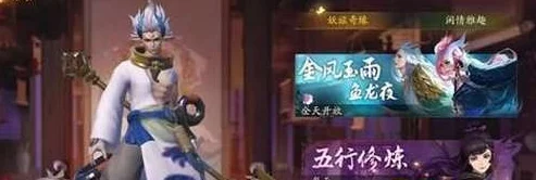 神都夜行录:小墨娜与传说称号获取攻略,详解墨迹天气联动活动方法 神都夜行录:小墨娜与传说称号获取攻略,详解墨迹天气联动活动方法