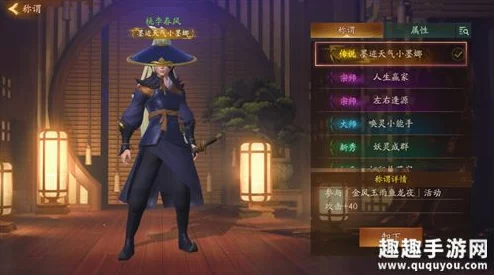 神都夜行录:小墨娜与传说称号获取攻略,详解墨迹天气联动活动方法 神都夜行录:小墨娜与传说称号获取攻略,详解墨迹天气联动活动方法