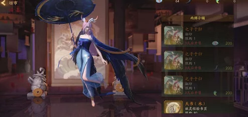 神都夜行录:小墨娜与传说称号获取攻略,详解墨迹天气联动活动方法 神都夜行录:小墨娜与传说称号获取攻略,详解墨迹天气联动活动方法