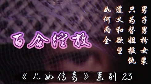 在夜色中绽放的秘密:男同小黄文中的爱与欲望交织的故事 在夜色中绽放的秘密:男同小黄文中的爱与欲望交织的故事