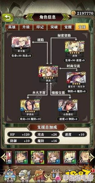 螺旋英雄谭UR英雄属性技能及高效抽取方法全面详解 螺旋英雄谭UR英雄属性技能及高效抽取方法全面详解