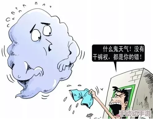 公务员娇妻吹潮:最新进展揭示其背后复杂的家庭关系与社会舆论反响,引发广泛关注与讨论 公务员娇妻吹潮:最新进展揭示其背后复杂的家庭关系与社会舆论反响,引发广泛关注与讨论