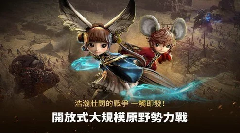 剑灵革命：深度解析16人团队副本玩法，共同出击挑战极限之旅