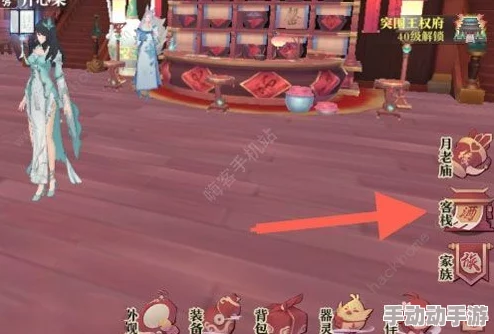 狐妖小红娘手游：详解族长弹劾流程及弹劾规则指南