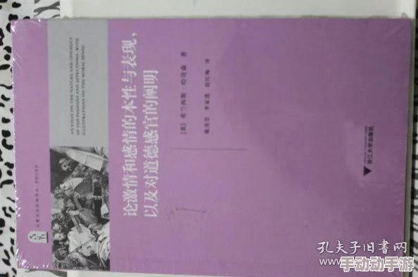 乱人伦短篇：揭示家庭关系中的复杂情感与道德困境，探讨人性深处的挣扎与选择
