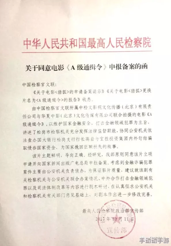 A级片视频在线观看:最新动态与热门影片推荐,带你了解当前最受欢迎的成人影视作品及观看平台信息 A级片视频在线观看:最新动态与热门影片推荐,带你了解当前最受欢迎的成人影视作品及观看平台信息
