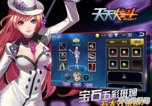 天天炫斗新手必备：全面解析装备升星攻略与技巧指南