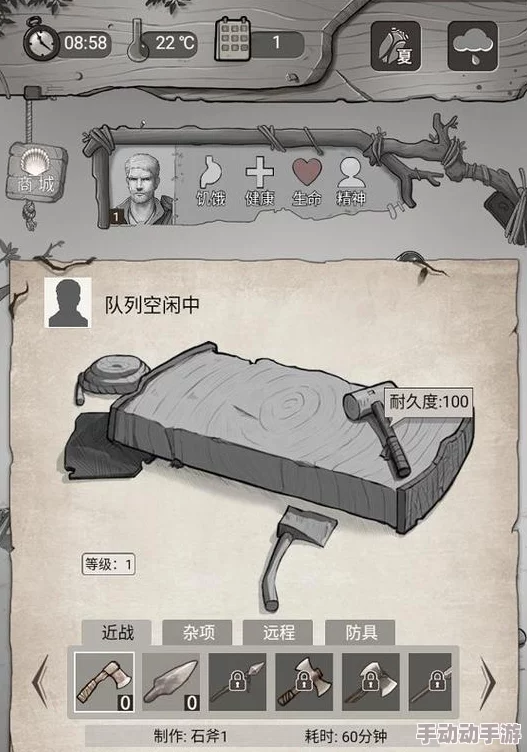 荒野日记:沙特尔城生存技巧全解析与策略指南 荒野日记:沙特尔城生存技巧全解析与策略指南