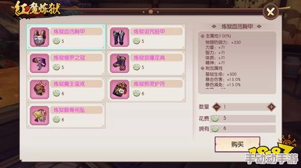 侍魂胧月传说:揭秘红魔炼狱通关细节,无尽神装攻略助你轻松上手! 侍魂胧月传说:揭秘红魔炼狱通关细节,无尽神装攻略助你轻松上手!