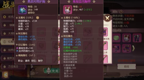 侍魂胧月传说:揭秘红魔炼狱通关细节,无尽神装攻略助你轻松上手! 侍魂胧月传说:揭秘红魔炼狱通关细节,无尽神装攻略助你轻松上手!