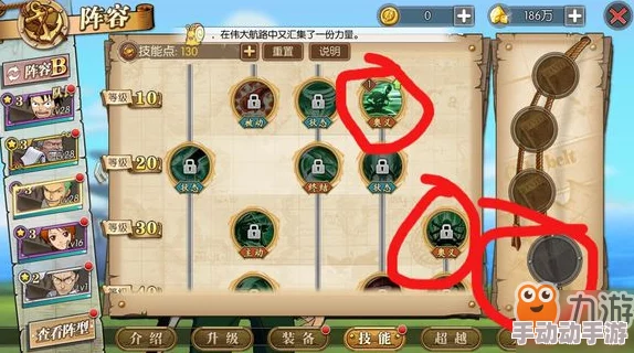 航海王燃烧意志：鲁兹速度装搭配解析，强度评估与攻略指南