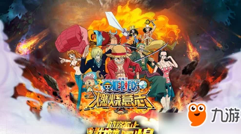 航海王燃烧意志：鲁兹速度装搭配解析，强度评估与攻略指南