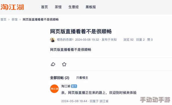 国产精品美女网站最新进展：平台功能升级，用户体验显著提升，内容丰富度和互动性大幅增强