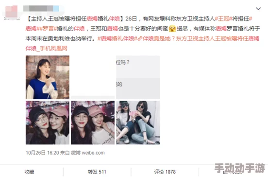 探索中国明星与性护士之间的奇妙关系：自由与禁忌的交织