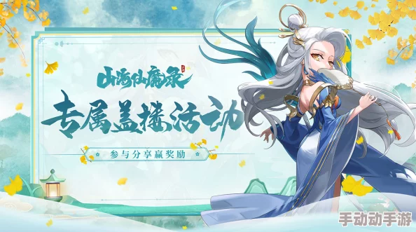 山海仙魔录正式开启删档测试：职业选择推荐全攻略