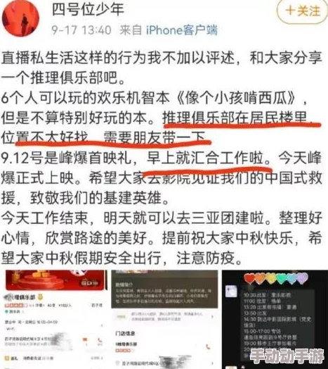 票房大卖王七夕特别企划：解锁五星恋爱剧本，浪漫挑战等你来演绎！