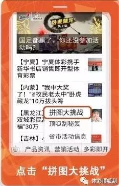 票房大卖王七夕特别企划：解锁五星恋爱剧本，浪漫挑战等你来演绎！