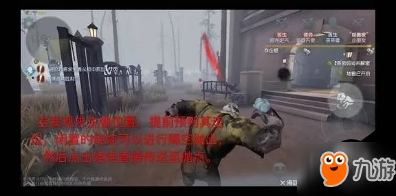 第五人格厂长全面攻略汇总：最新玩法技巧与更新动态解析