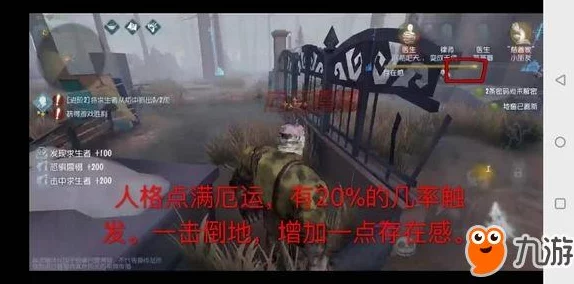 第五人格厂长全面攻略汇总：最新玩法技巧与更新动态解析