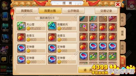 梦幻西游3D手游测试资格抢先获取攻略：全面汇总获得途径与技巧