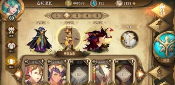 万象物语真人阵容搭配攻略：推荐鳄鱼与青希欧为核心组合