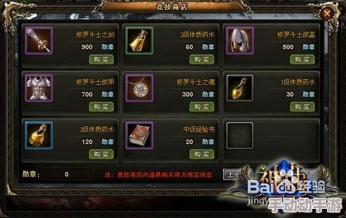 武器之王竞技场：深度解析三大武器流派搭配实战经验分享