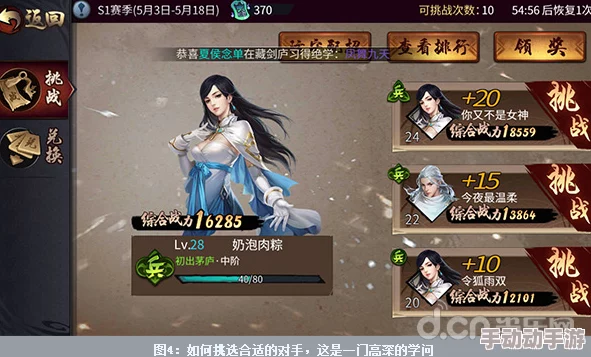 武器之王竞技场：深度解析三大武器流派搭配实战经验分享