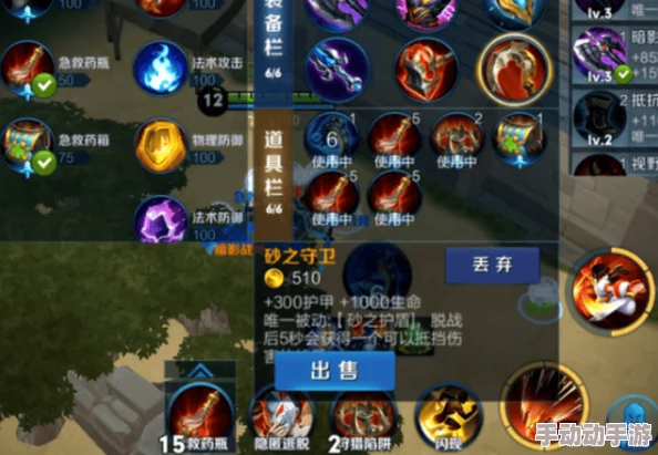 王者荣耀边境突围模式：揭秘最强八件装备及其详细属性介绍