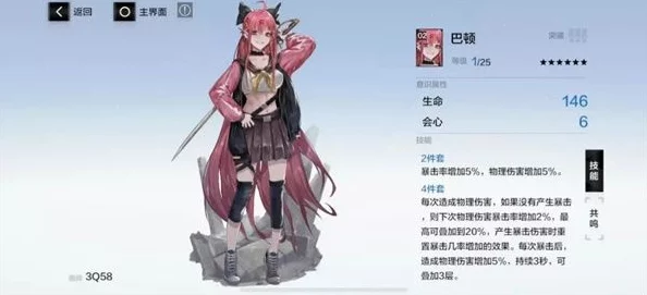 战双帕弥什比安卡零度角色详细获取途径及玩法介绍