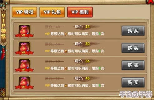 乱斗堂3重生VIP价格全面汇总:解析买什么特权最划算攻略 乱斗堂3重生VIP价格全面汇总:解析买什么特权最划算攻略