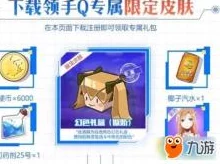 电击文库零境交错：全面解析负面状态解除与净化技巧详解