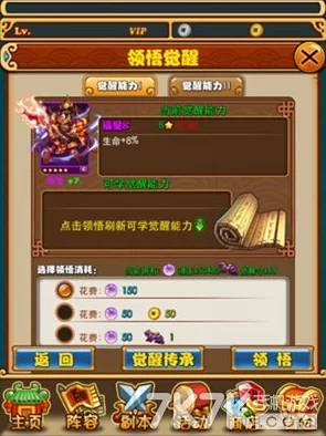 放开那三国小知识：揭秘历史背后的趣味典故与冷知识