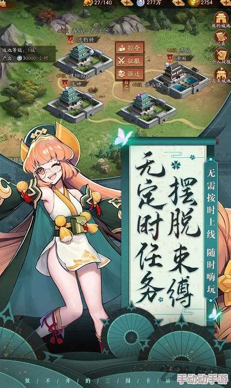 放开那三国小知识：揭秘历史背后的趣味典故与冷知识