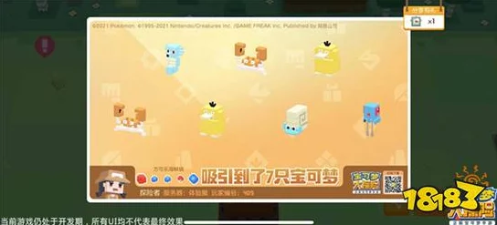 宝可梦大探险阴湿森林2-4关卡闪避中毒技巧通关攻略详解