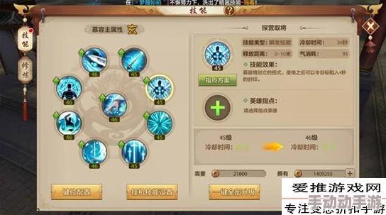 《将军在上》手游羽萝角色加点攻略：详解5力量1敏捷分配建议